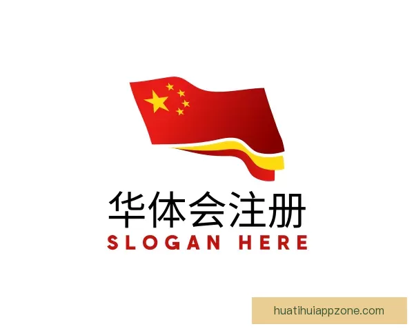 支持华体会注册